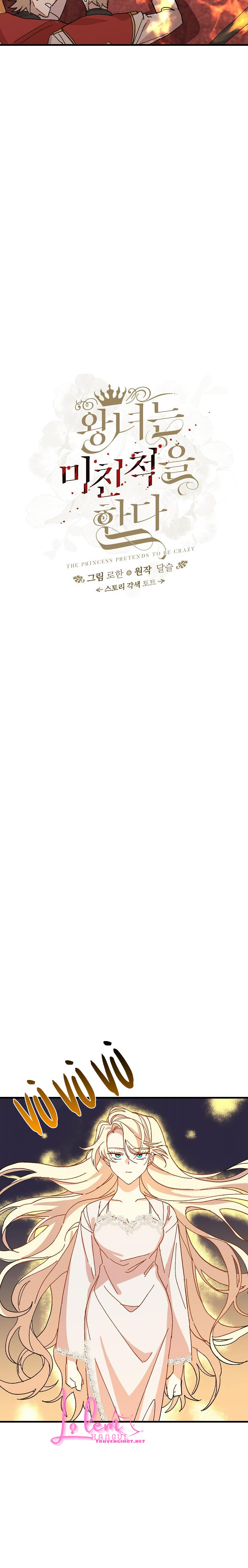 công chúa giả điên chapter 32.1 14