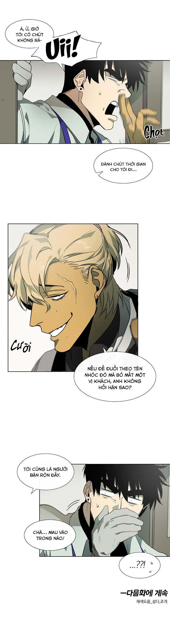 tiệm thịt của jang gun chapter 6 22