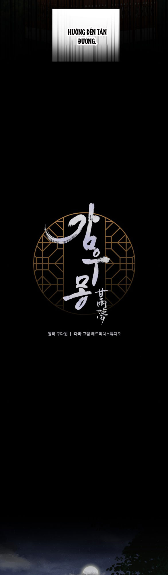 [18+] mơ về một cơn mưa phùn chapter 32.1 7