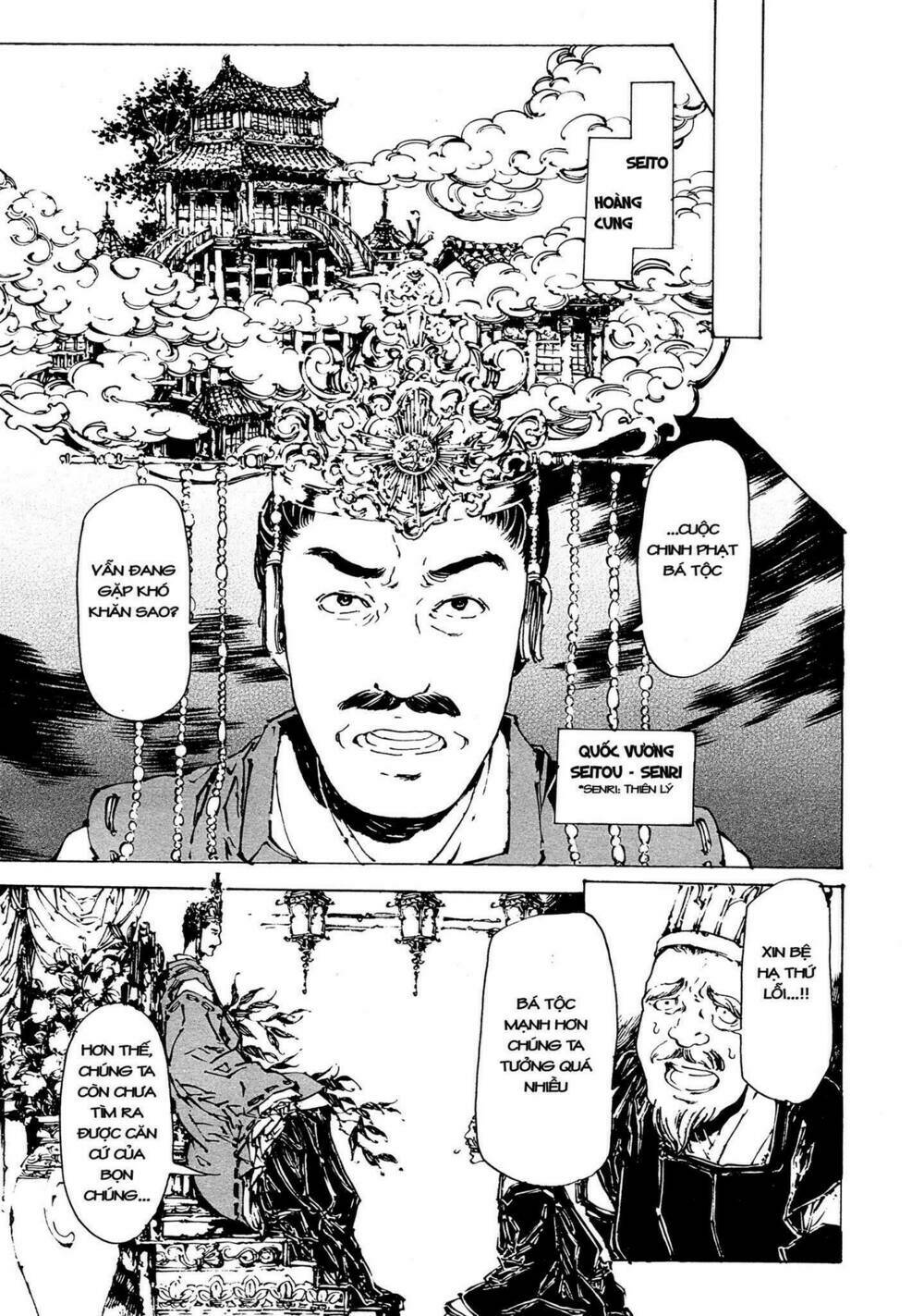 adekan chapter 48 12