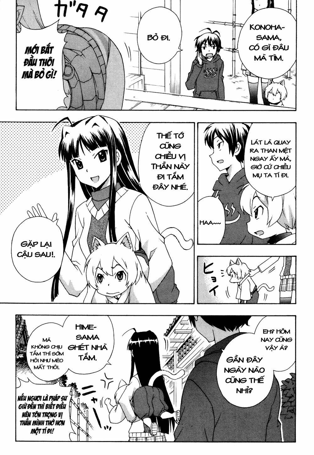 kami sen chapter 21 7