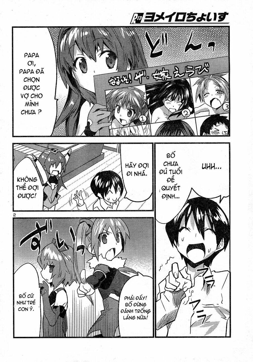 yomeiro choice chapter 32 2