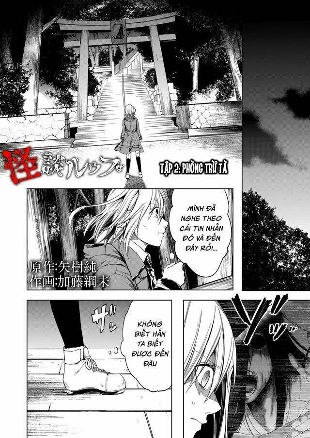 kaidan loop chapter 2 3