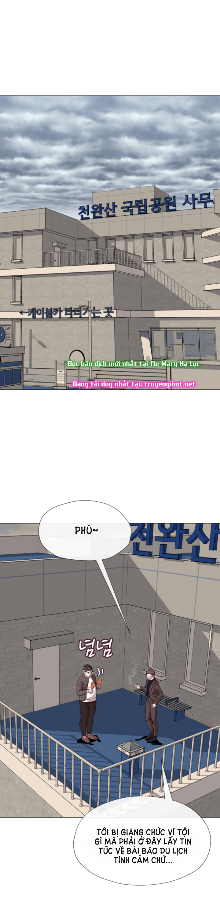 [18+] con không muốn đâu, cha à! chapter 9.1 13