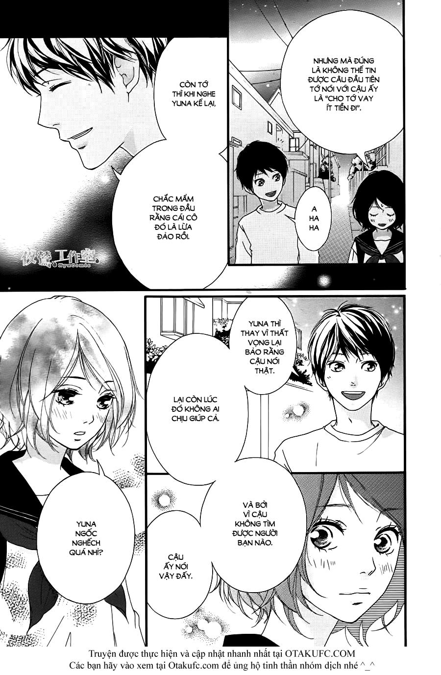 omoi, omoware, furi, furare chapter 2 22