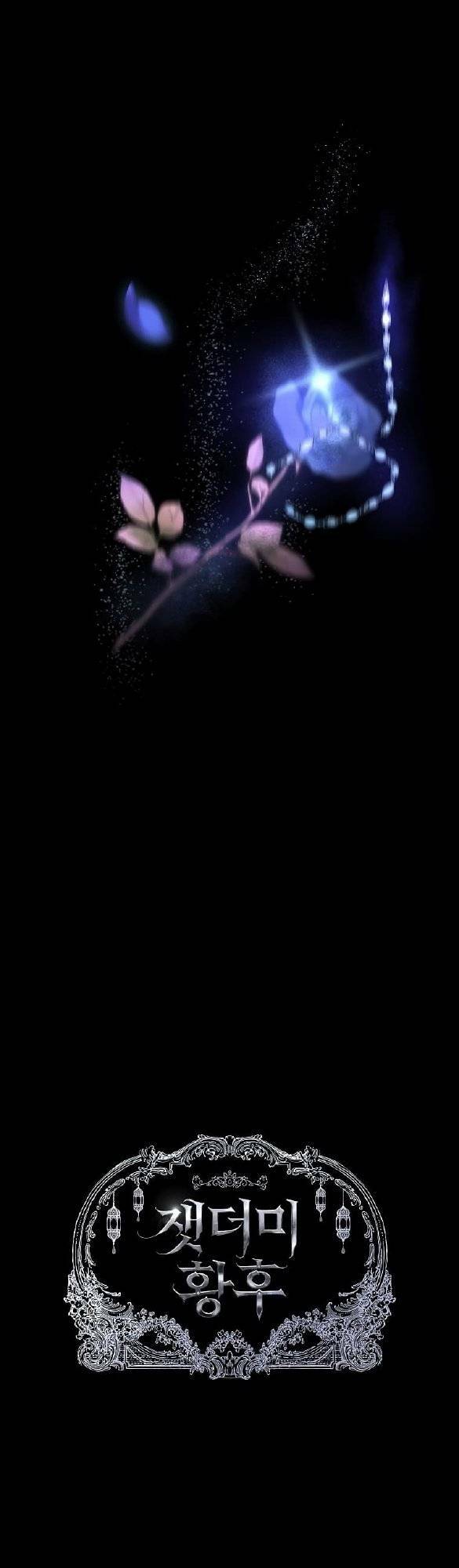 nàng hậu của tro tàn chapter 0 12