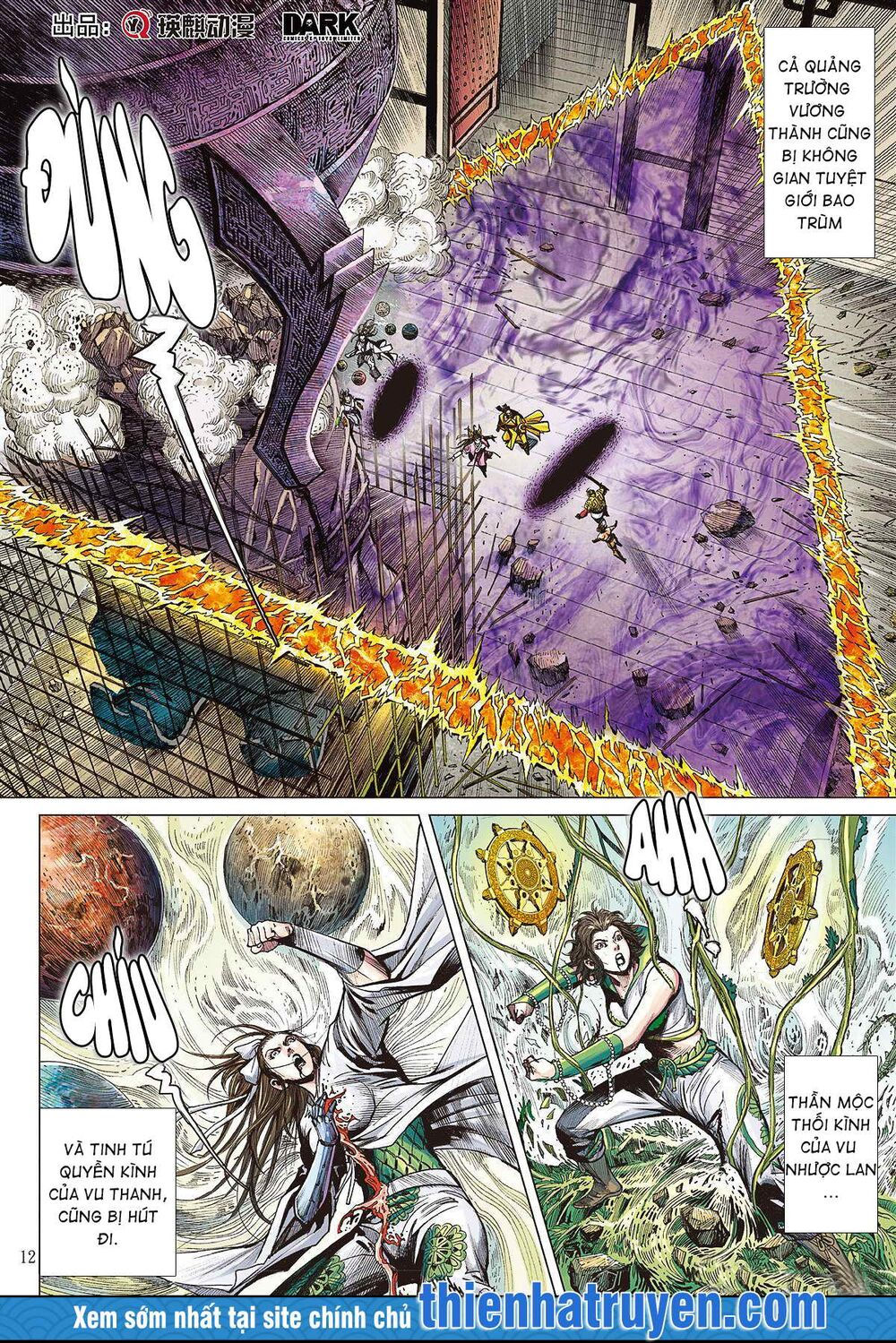 sơn hải kinh truyện chapter 248 11