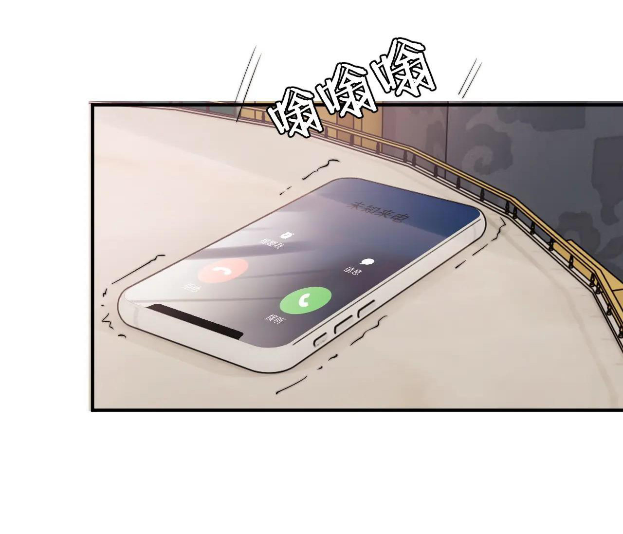 chủ mẫu cao môn xuyên không thành nữ phụ hào môn chapter 5.2 14