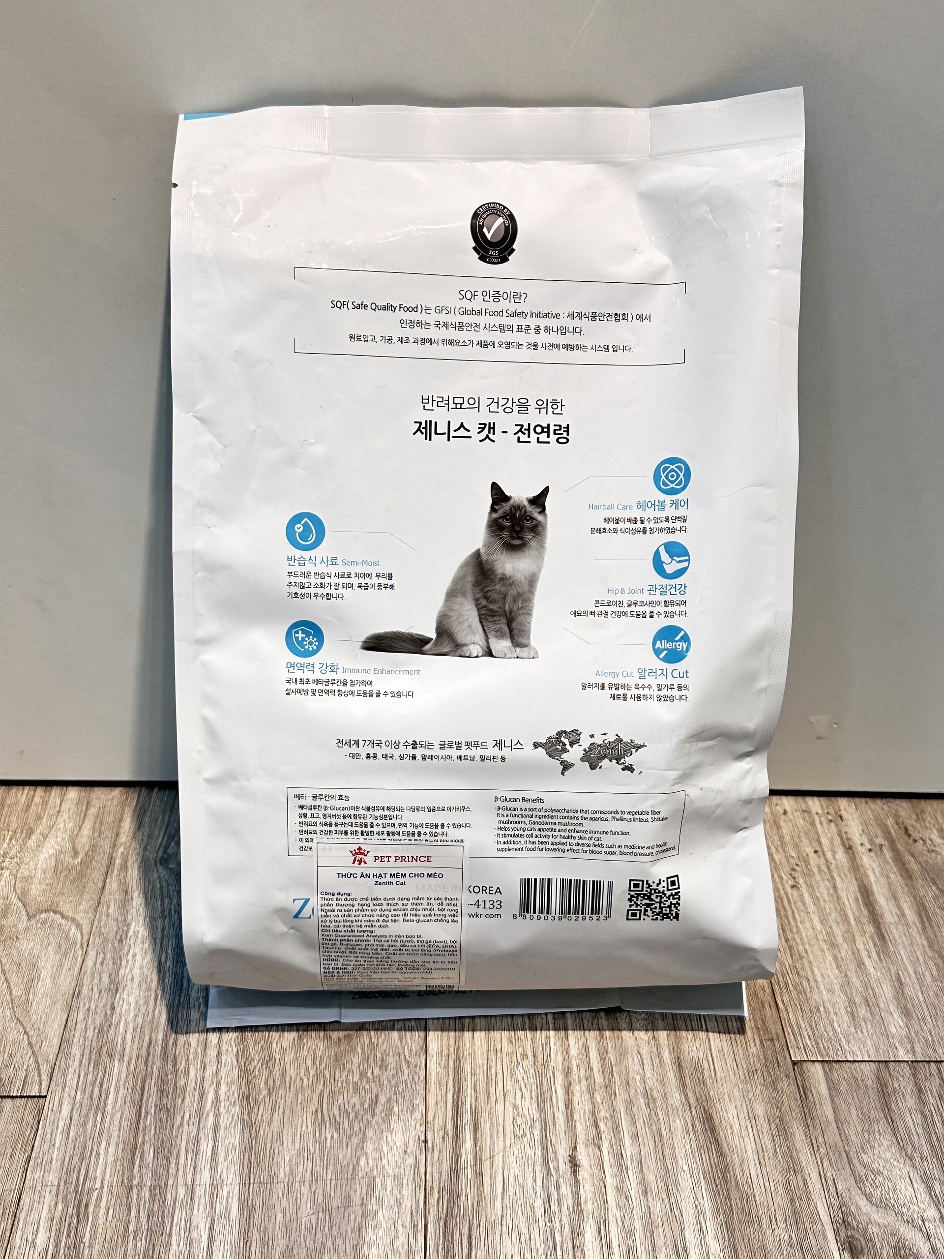 Thức Ăn Hạt Mềm Cho Mèo Zenith Hairball Bowwow CZN-HB-12