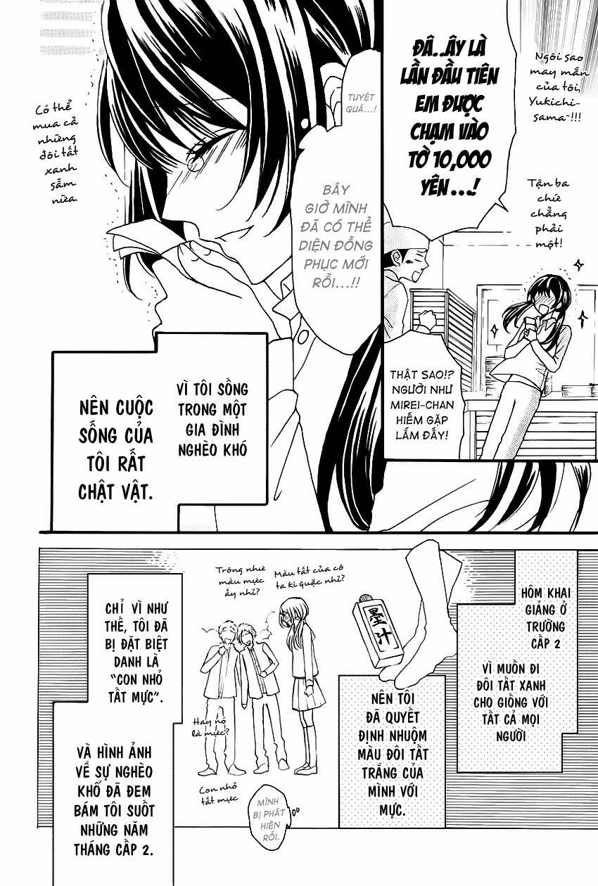 boku no uchi ni oide chapter 1 5