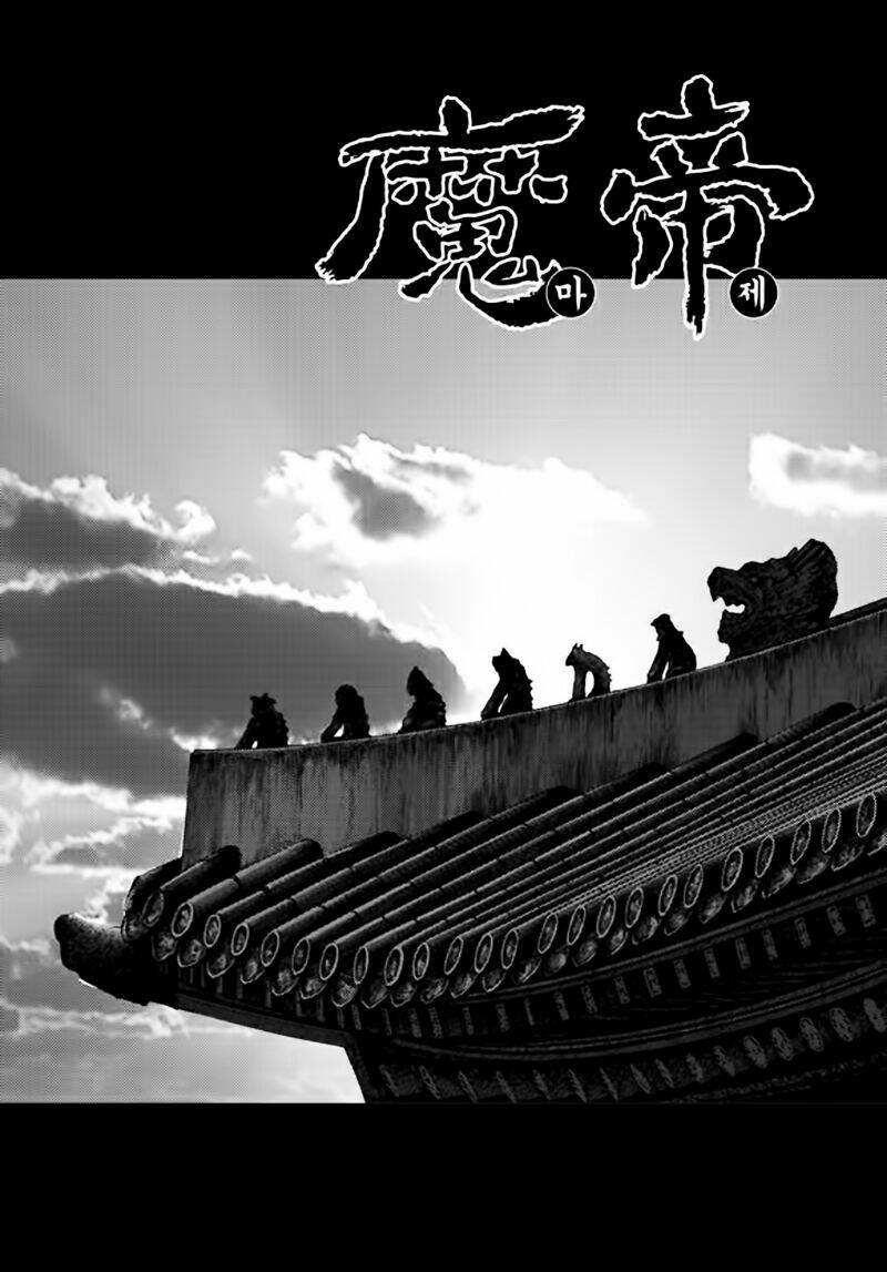 diêm đế ii chapter 51.4 2