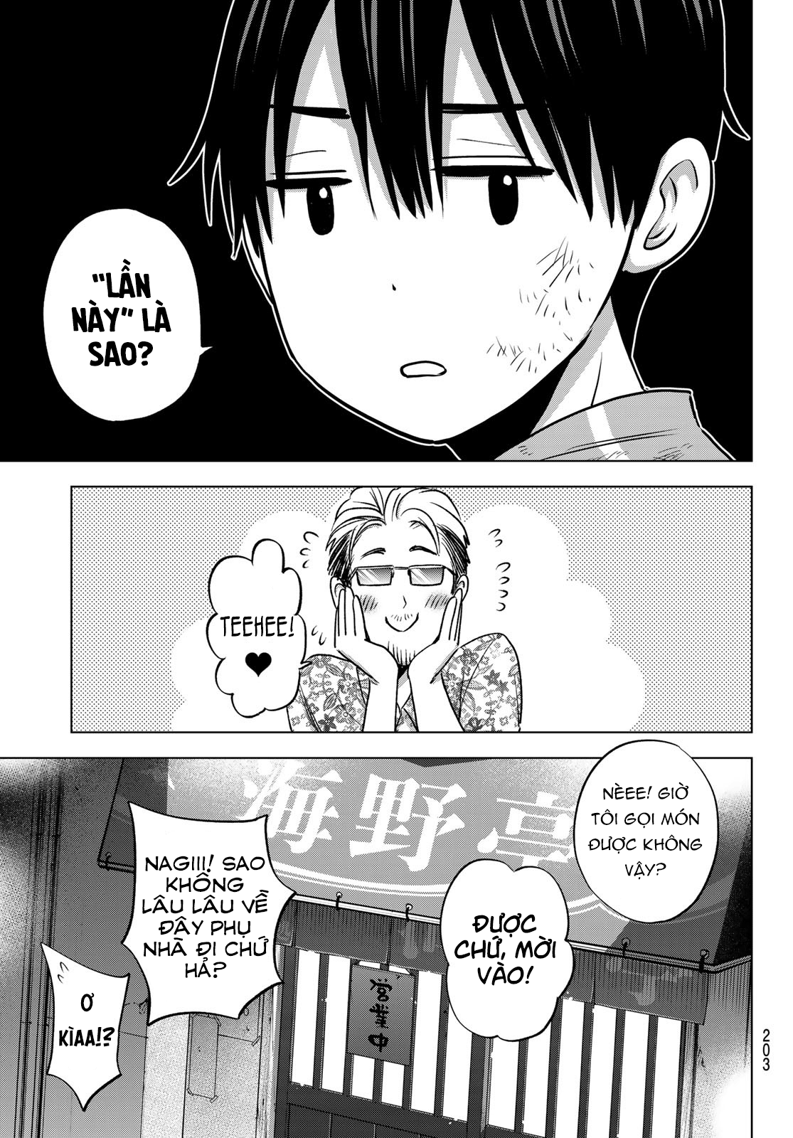 kakkou no iinazuke chapter 68 18