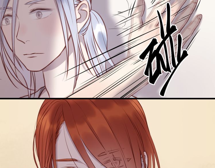 lượm được một tiểu hồ ly phần 1 chapter 58 4