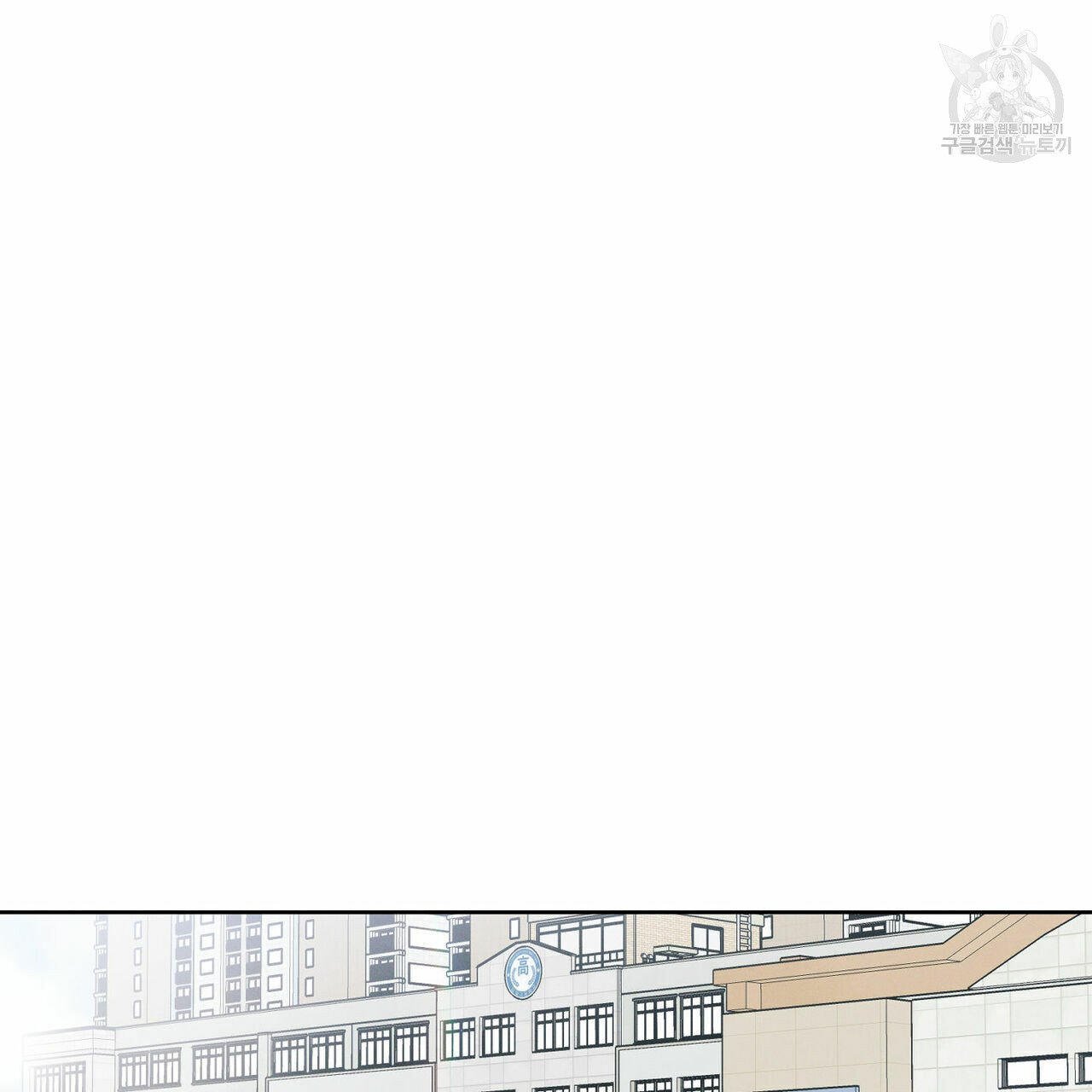 dù anh không yêu em chapter 17 37