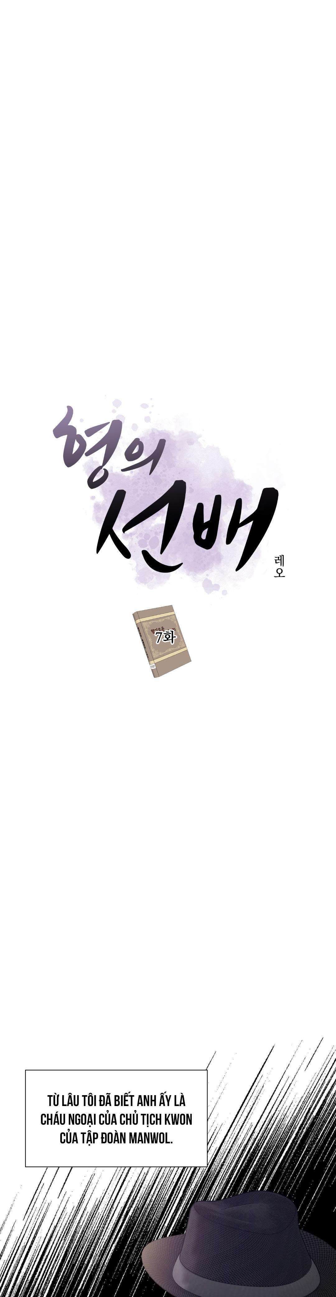 tiền bối của anh chapter 7 14
