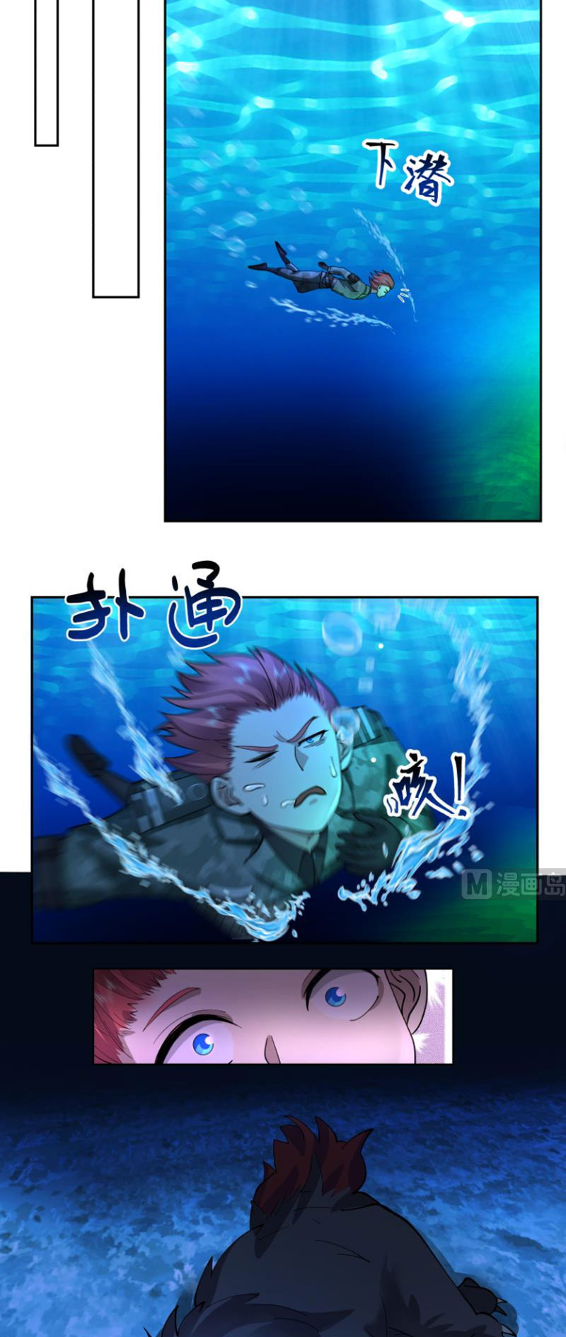 trên người ta có một rồng chapter 492 5