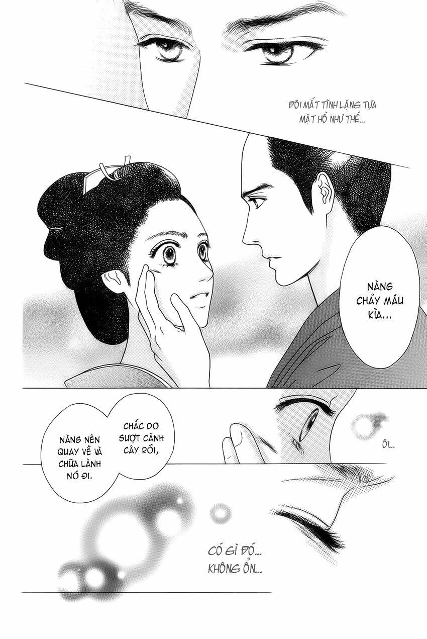 kudoki - shinyaku kabukie maki chapter 1 16