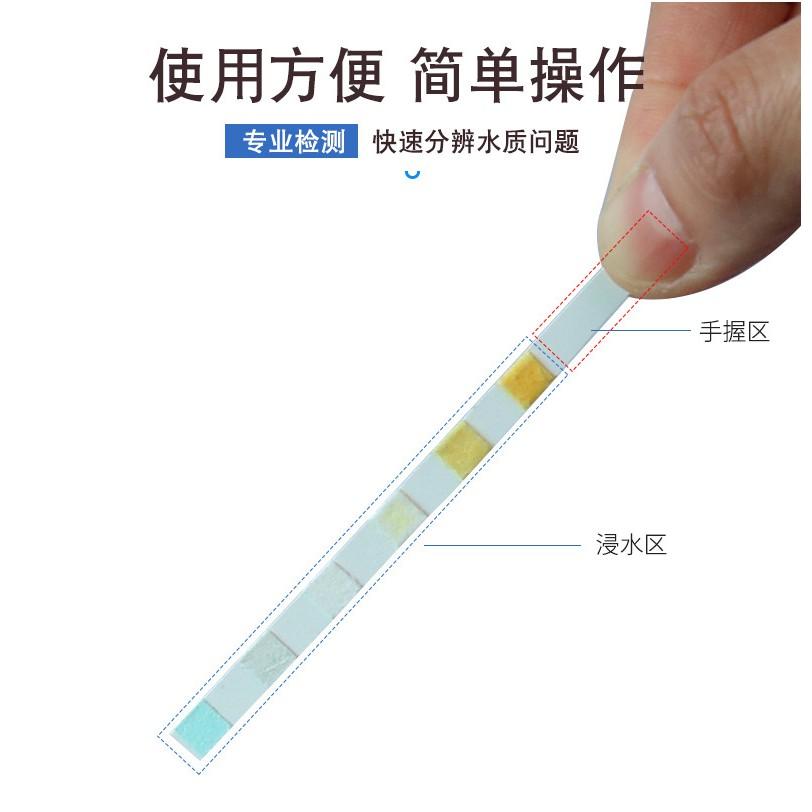 BỘ TEST CHỈ SỐ 6 IN 1 - - Bộ kiểm tra chất lượng nước 6 trong 1 - Shopleo