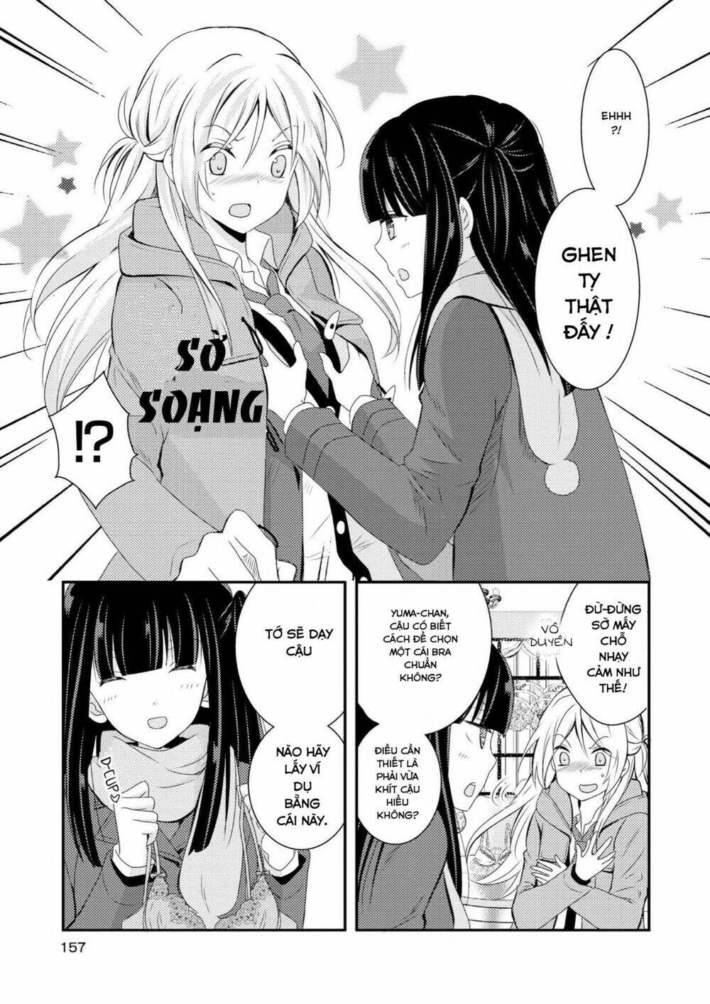 netsuzou trap chapter 1 3