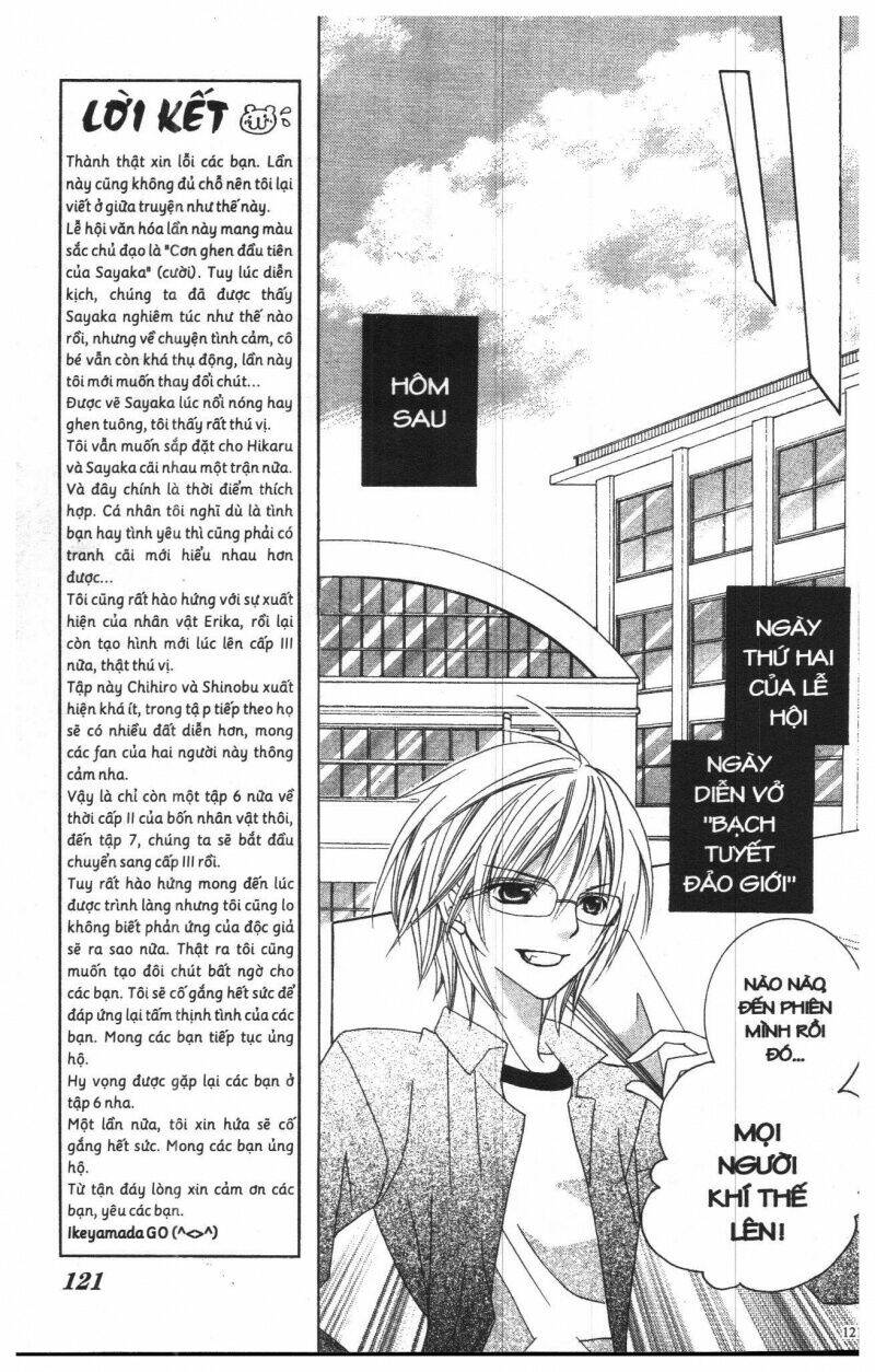 i love you suzuki chapter 5 109