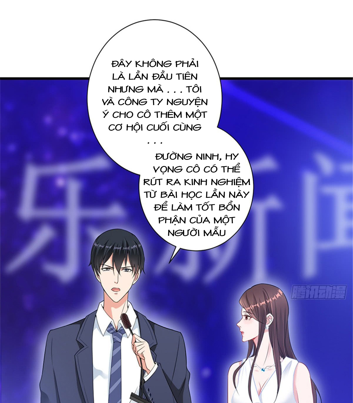 thí hôn lão công, cần giúp sức chapter 20 8