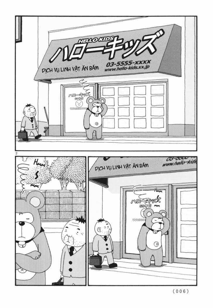 noramimi chapter 1 4