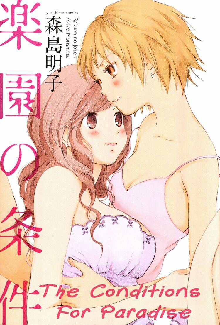 the conditions for paradise chapter 1 6