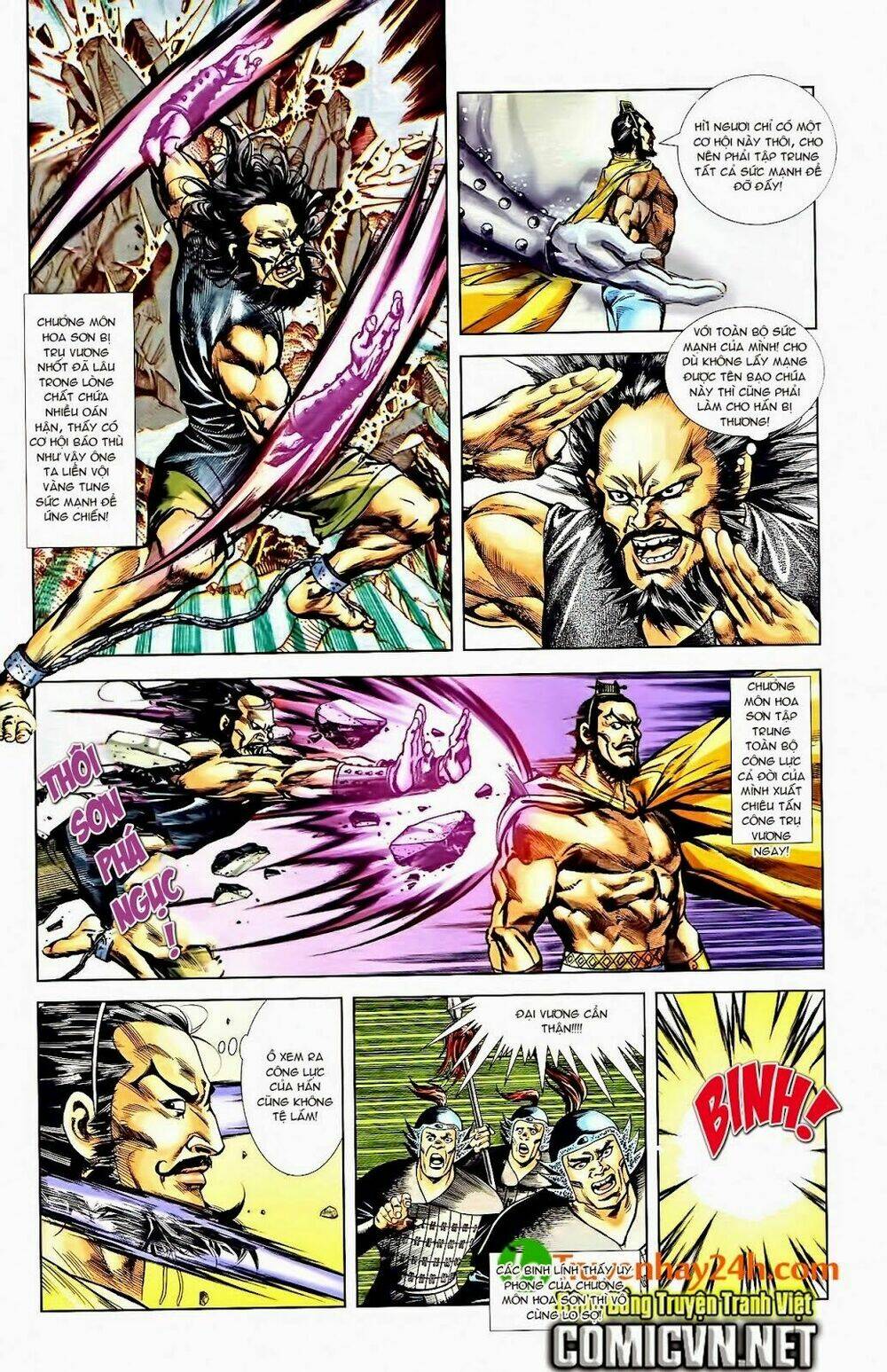 thiên tử truyền kỳ 1 - cơ phát khai chu bản chapter 41 19