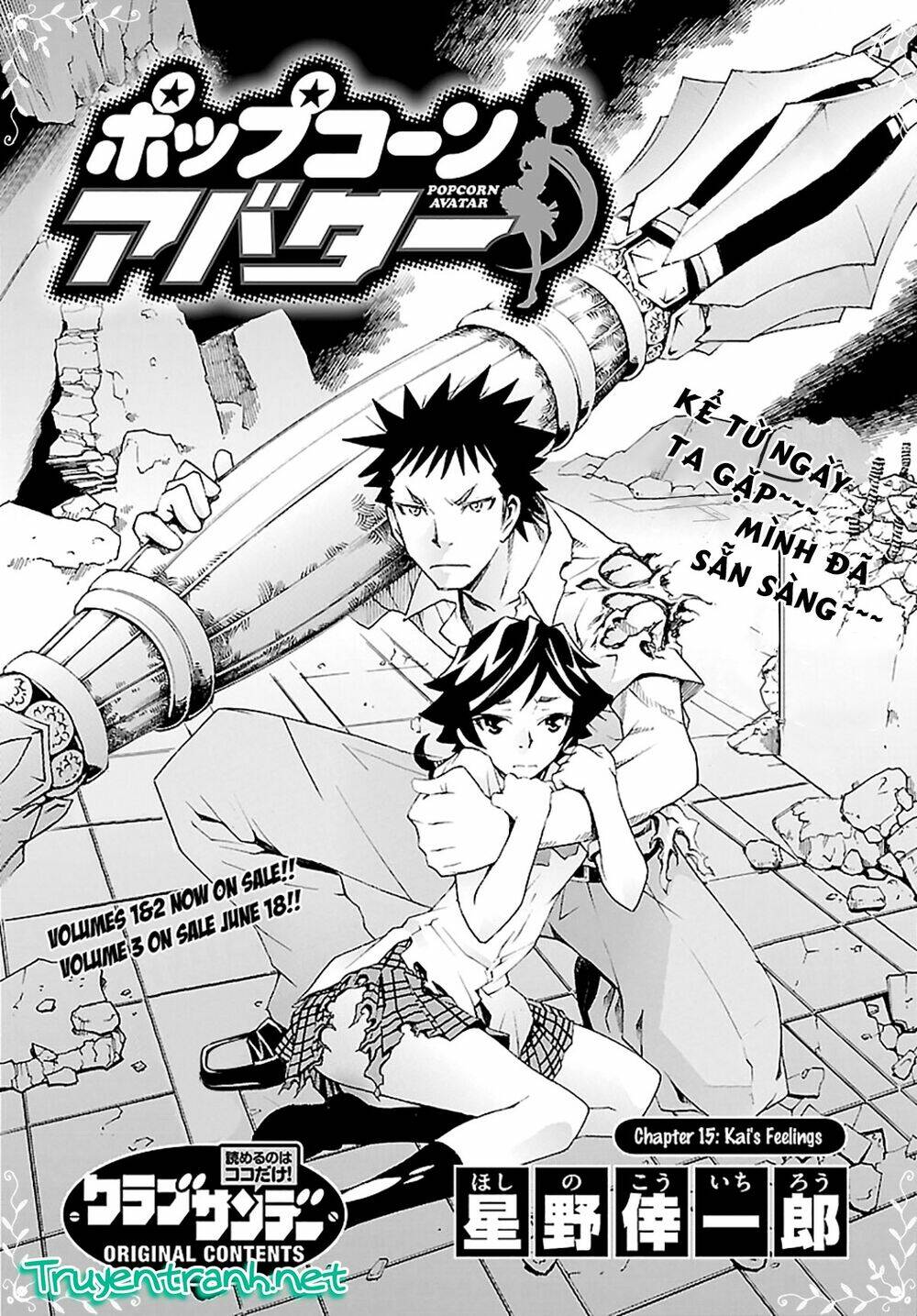 popcorn avatar chapter 15 14