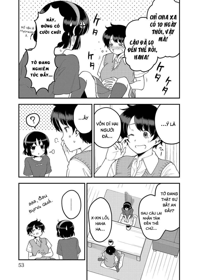 meika-san can't conceal her emotions chapter 81 11