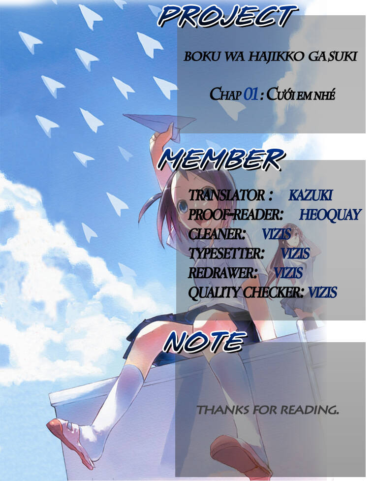 boku wa hajikko ga suki chapter 1 23