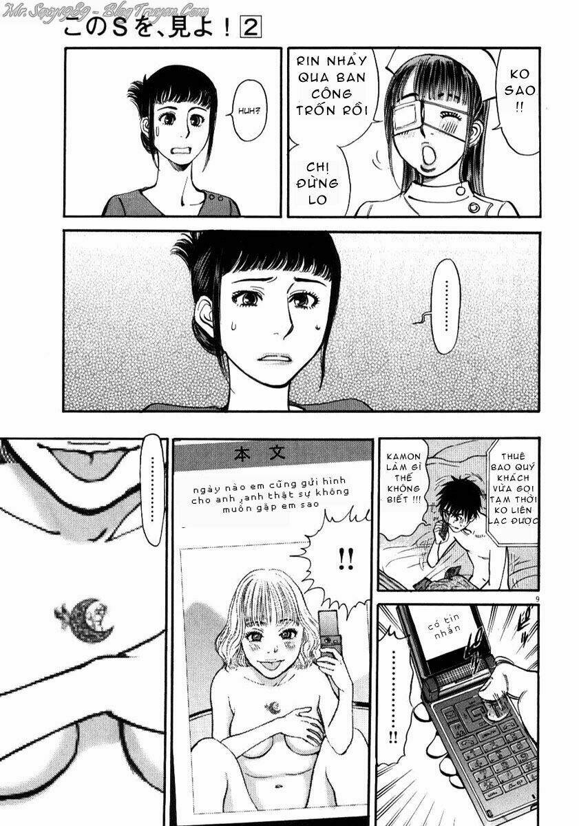 kono s o mi yo chapter 13 9