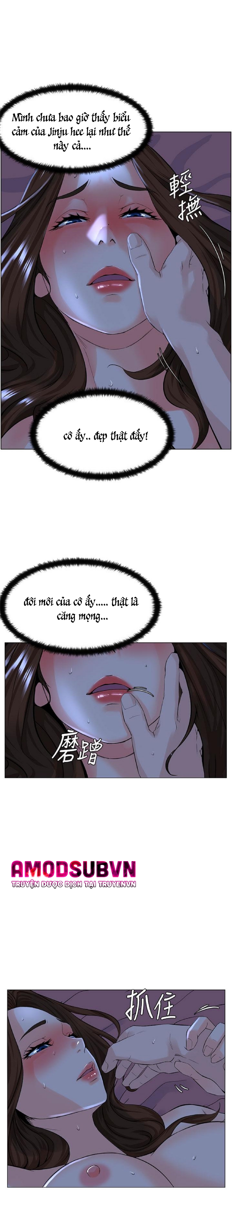 idol kế bên chapter 16 27