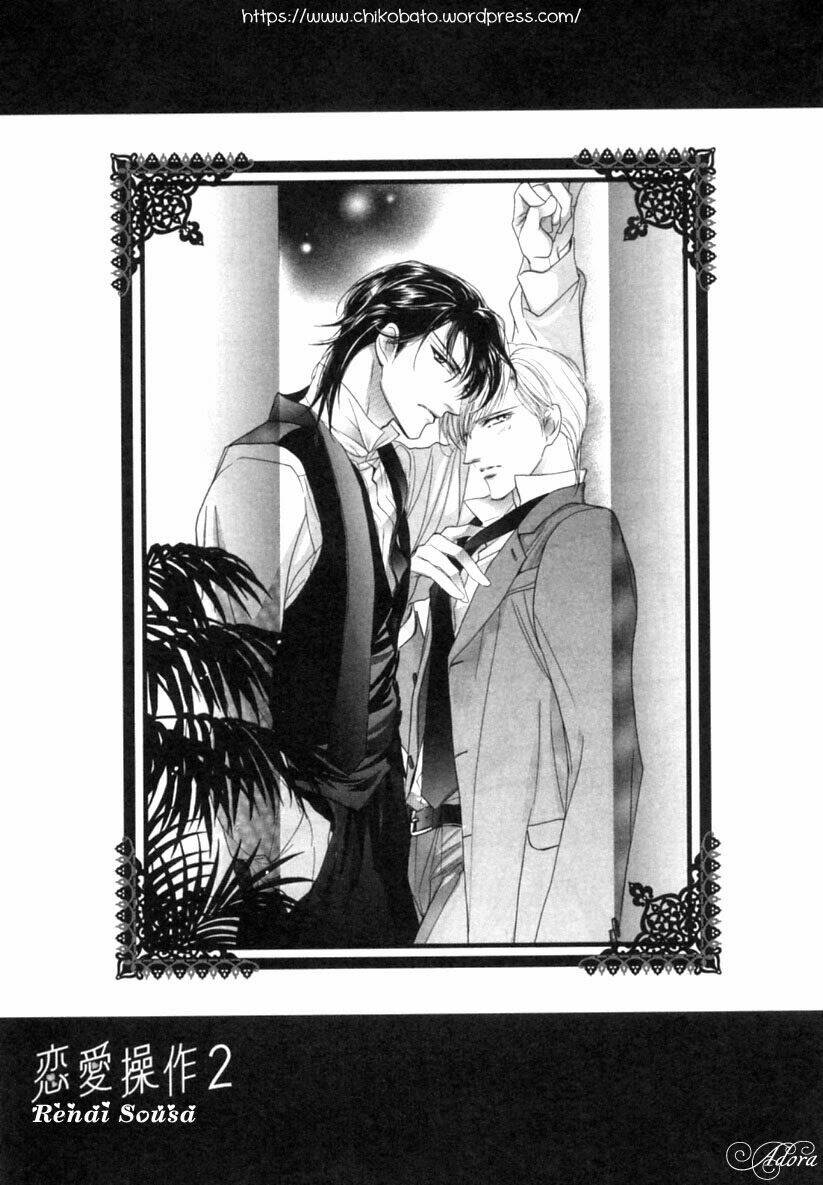 renai sousa chapter 2.3 39