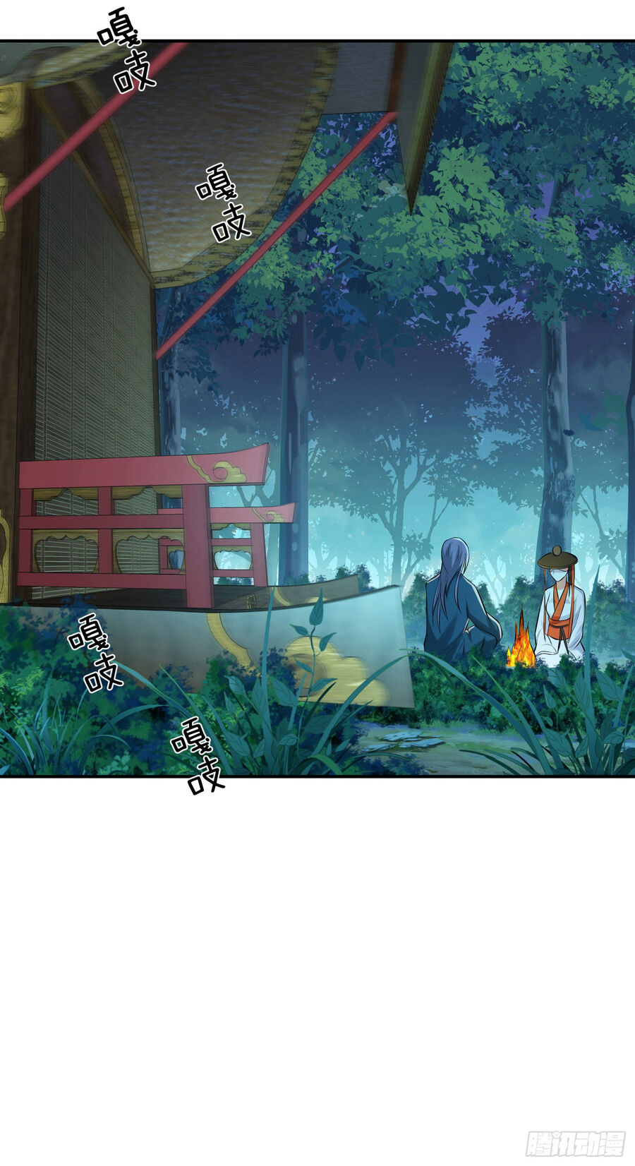 nam chính và hậu cung đều là của ta chapter 33 19