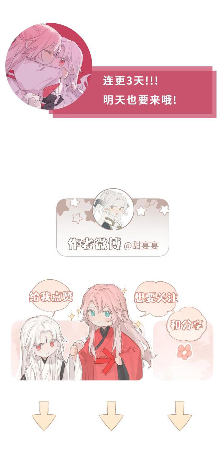 tôi lắng nghe thanh tôn chủ gọi chapter 1 35