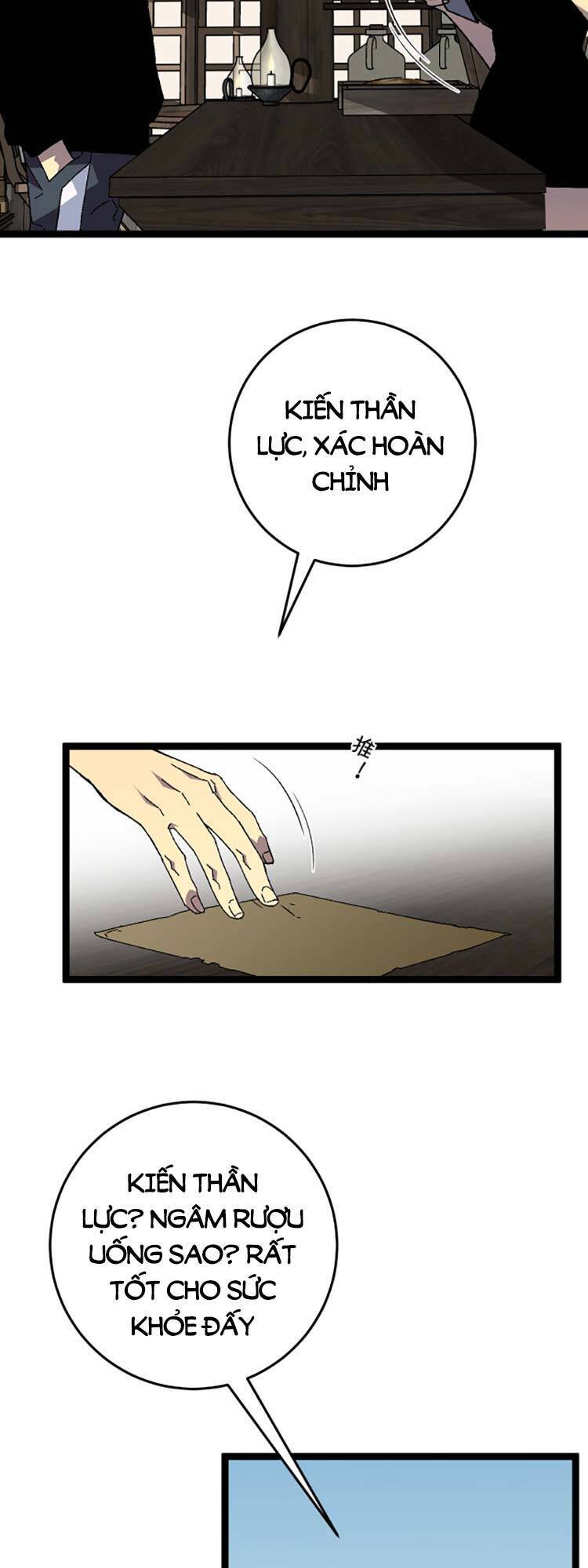 đằng lục thiên phú chapter 30 31