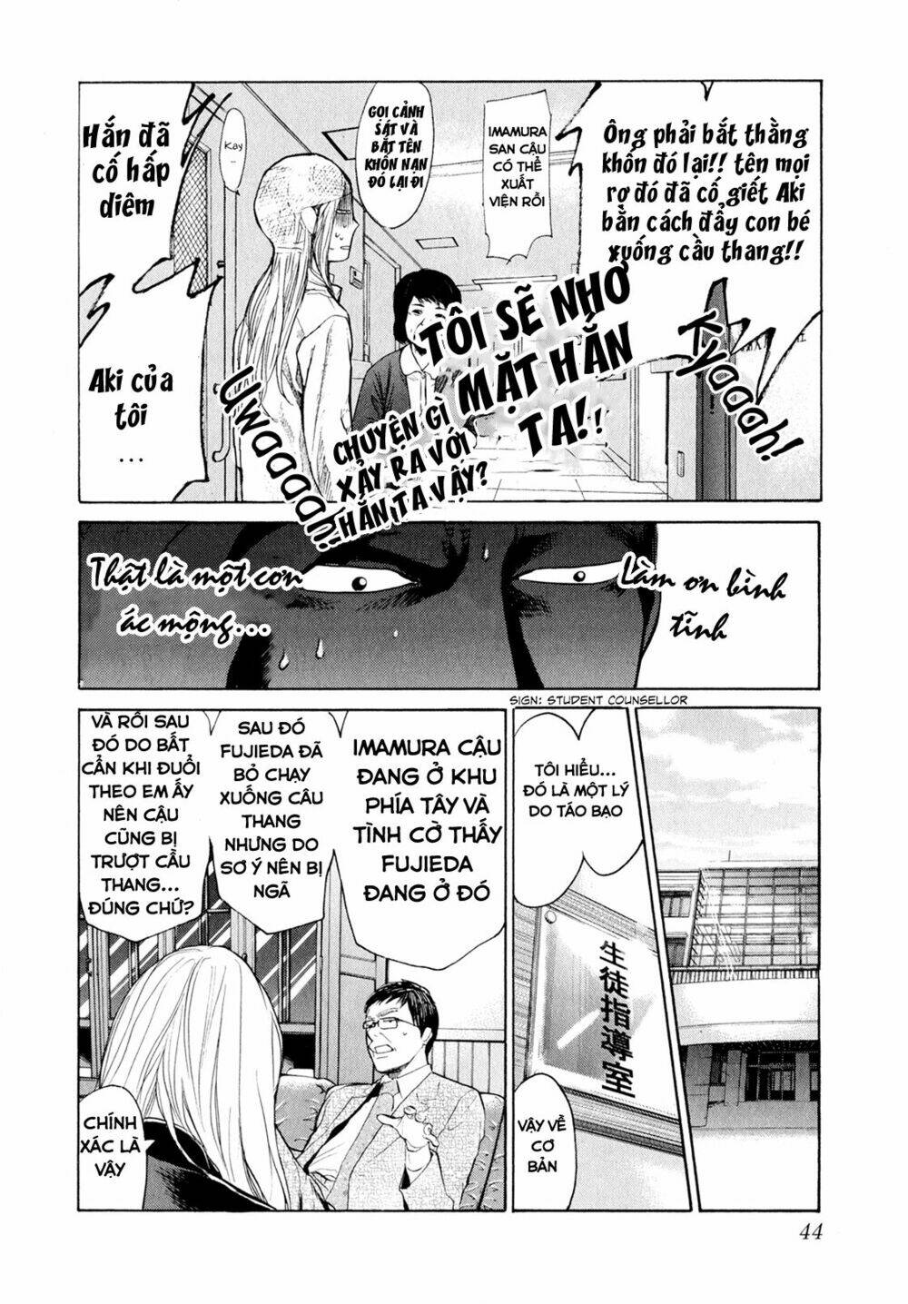 again!! chapter 33 7