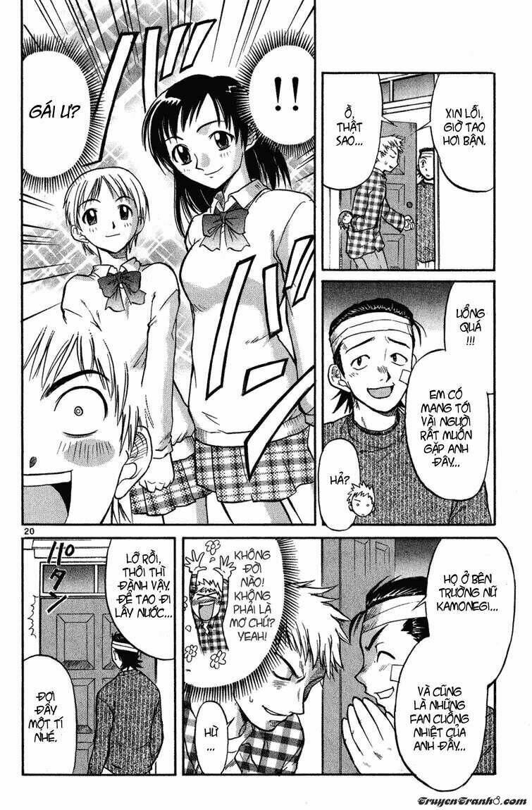 midori no hibi chapter 1 23