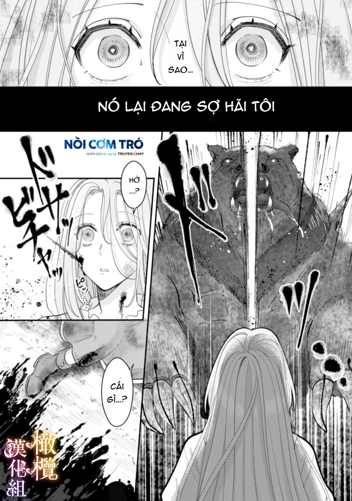 tôi sẽ lợi dụng người anh hùng yêu tôi mãnh liệt, vì tôi muốn sống lâu trên thế giới này chapter 3.1 16