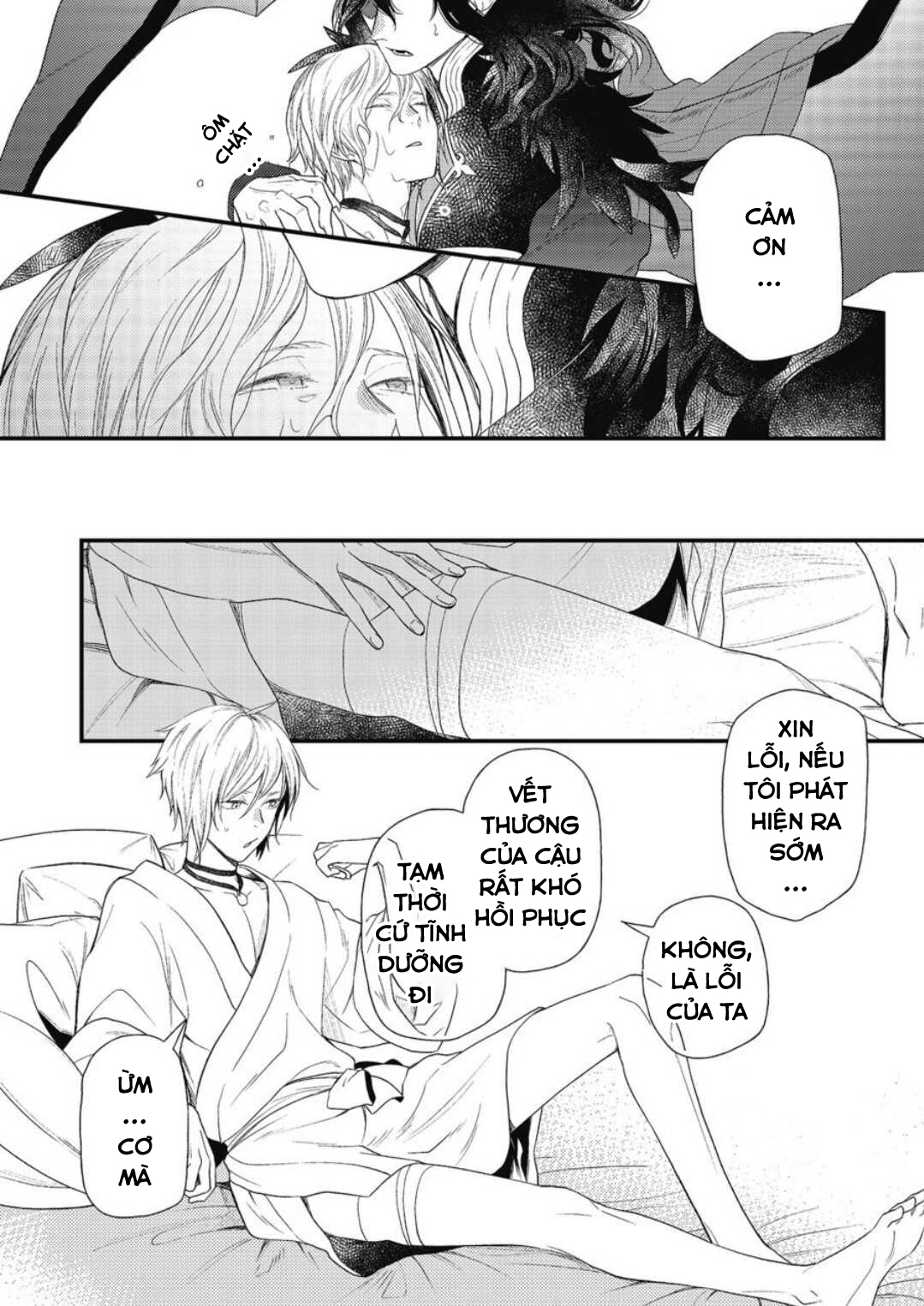 ác ma hết đát và dũng sĩ ngạo kiều chapter 2.1 4