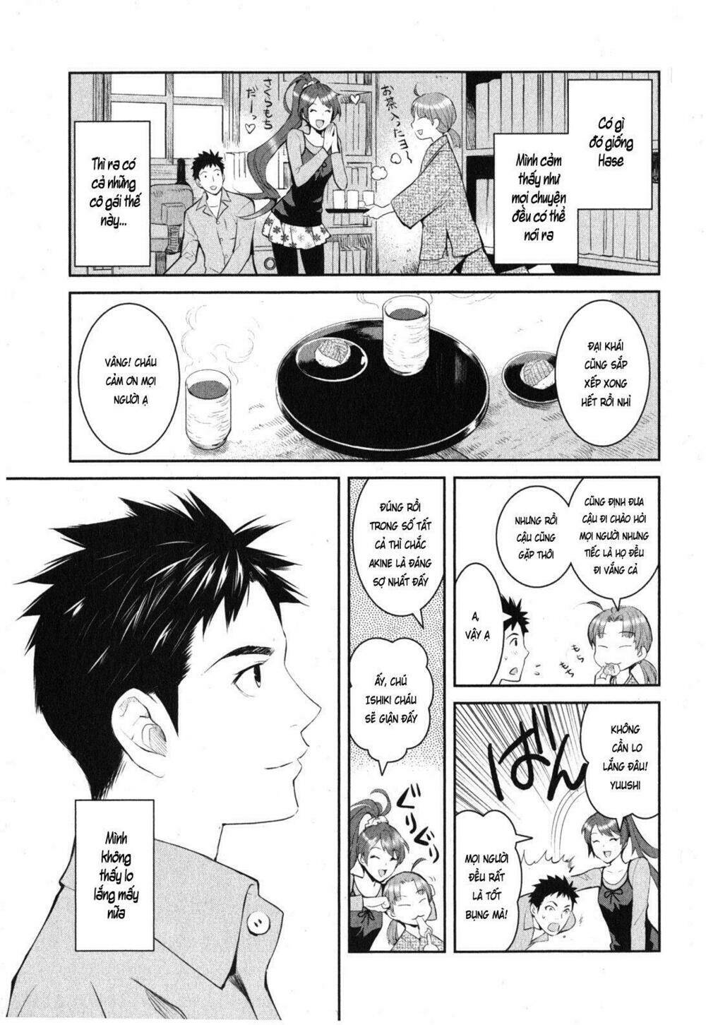 youkai apartment no yuuga na nichijou chapter 1 45