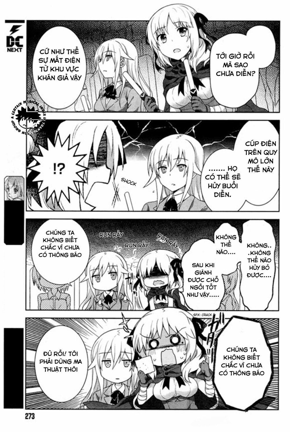 toaru guuzou no ippou tsuukou-sama chapter 7 10