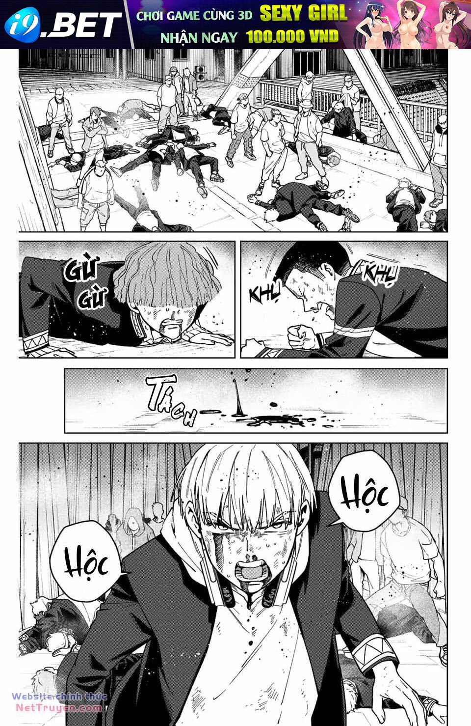 wind breaker chapter 116 10