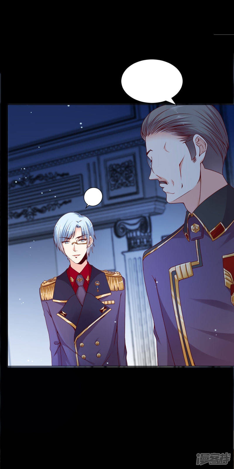 đế quốc tinh tế đệ nhất sủng hôn. chapter 15 32