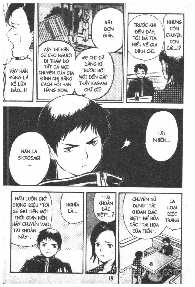 kurosagi chapter 33 21