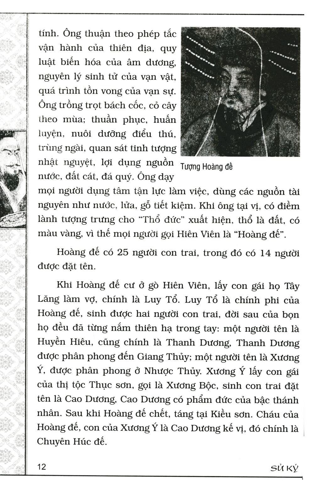Sử Ký Tư Mã Thiên (Tái Bản 2023)
