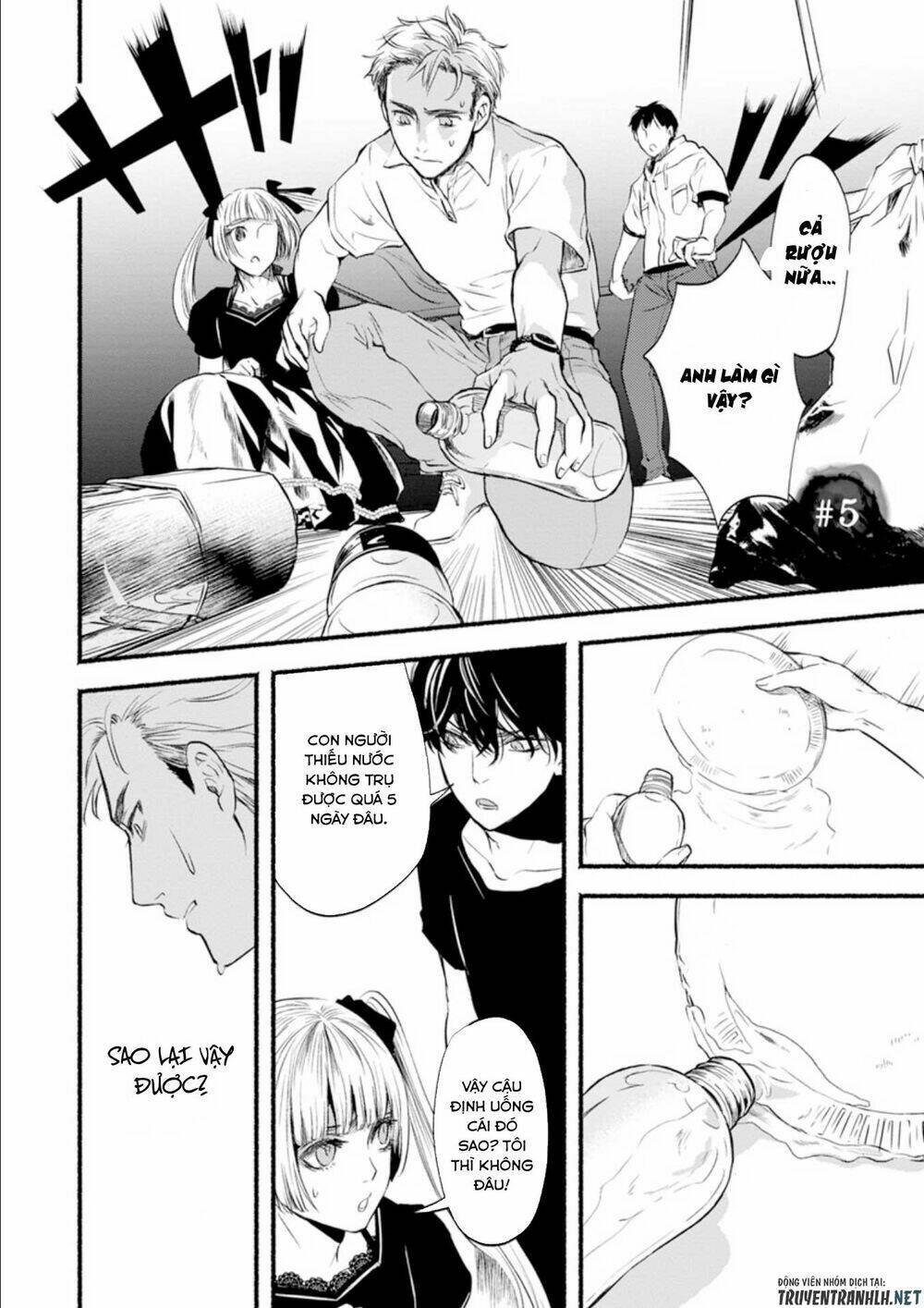 doku mushi - the ruins hotel chapter 5 4