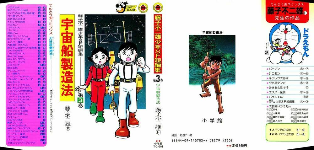 hitoribocchino uchuusensou chapter 13 1