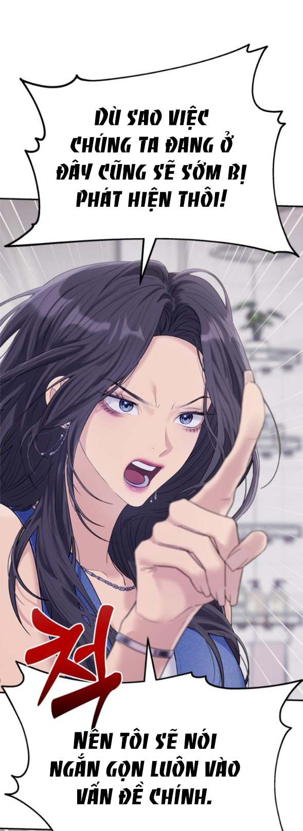 Couple Breaker chapter 73.1 2